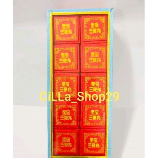 Tzepao San Pien Pills /San Pien Yen / San Pien Wan