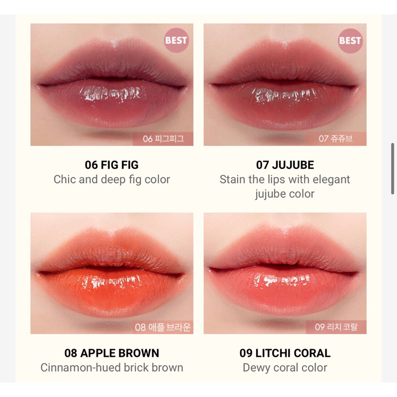 Romand Juicy Lasting Tint