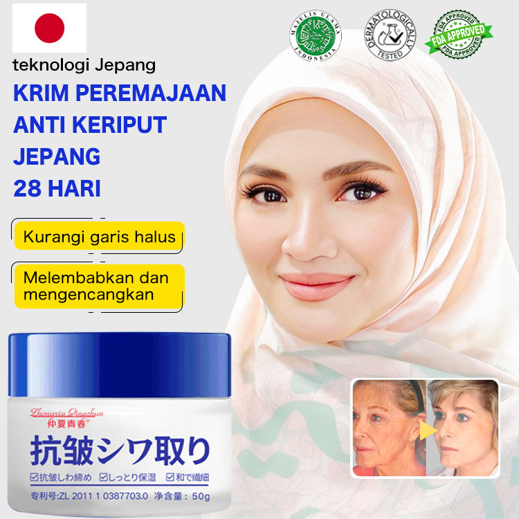 【cute pumpkin】Tersedia hadiah hari ibu Krim Peremajaan Anti Keriput Jepang Memudarkan Keriput Muka dan Garis-garis Halus Mengencangkan Kulit 50g