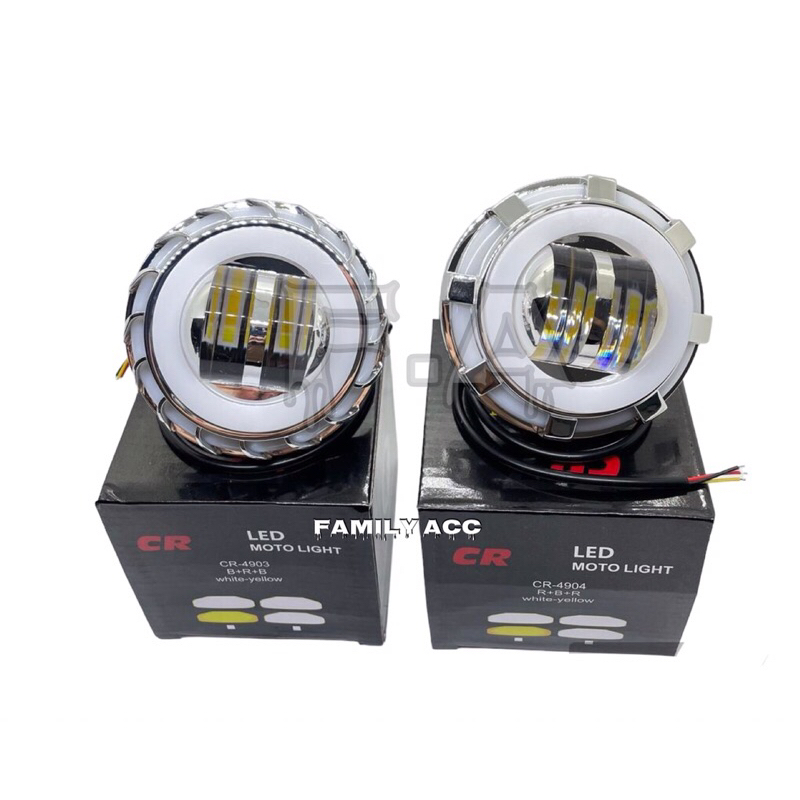 LAMPU UTAMA PROJIE DAYMAKER 2 LENSA RBR WHITE-YELLOW HIGH LOW 3,5 INCHI MOTOR UNIVERSAL