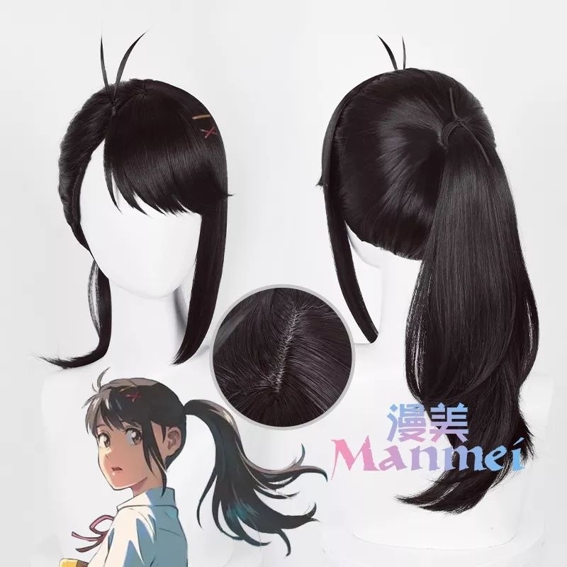 JUAL kostum+wig cosplay Suzume