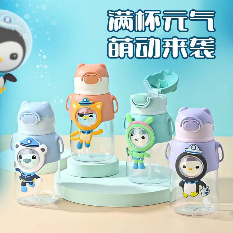 Botol Minum Sedotan Karakter Octonauts Tali Panjang / Botol Air Anak 600ML BPA FREE  INCLUDE BOX