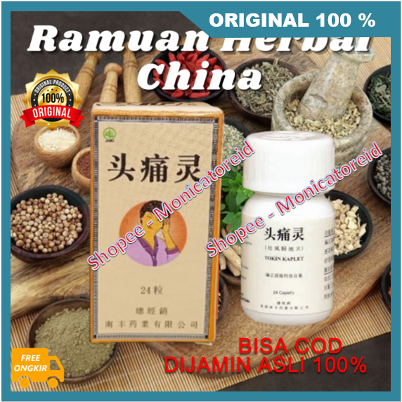 Xing Xuanyun Herbs Obat Tradisional Cina Mengatasi Sakit Kepala, Migrain, Pusing, Dan Nyeri Saraf 10