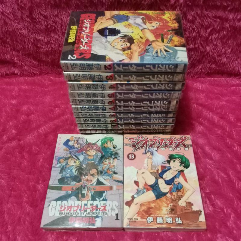 komik bahasa jepang - geobreeders