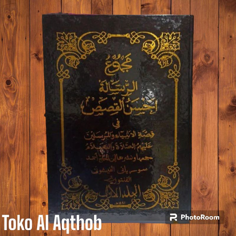 Ahsanul Qisos jilid ke 1