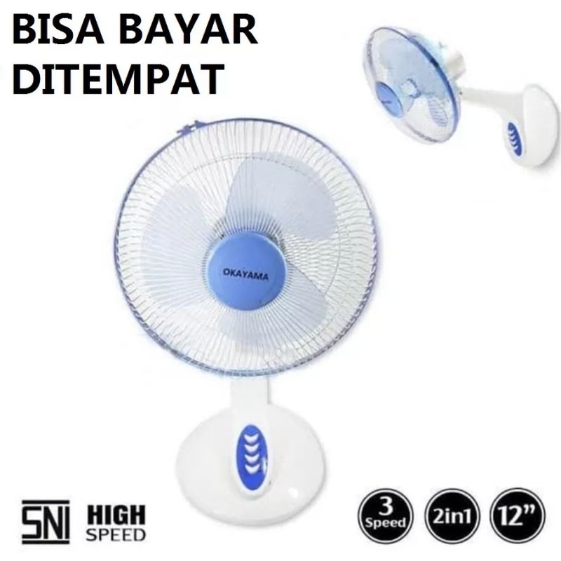 Okayama 12 inch - 1225 Duo Fan - Kipas Angin 2IN1 - Meja &amp; Dinding - Wall Desk