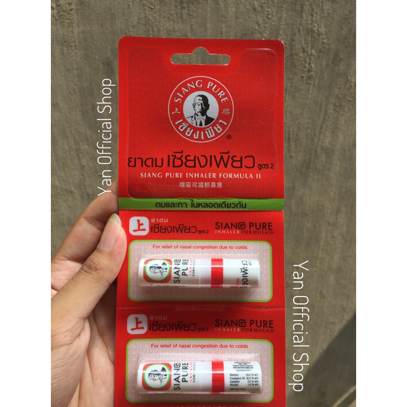 Siang Pure Inhaler - Original Thailand