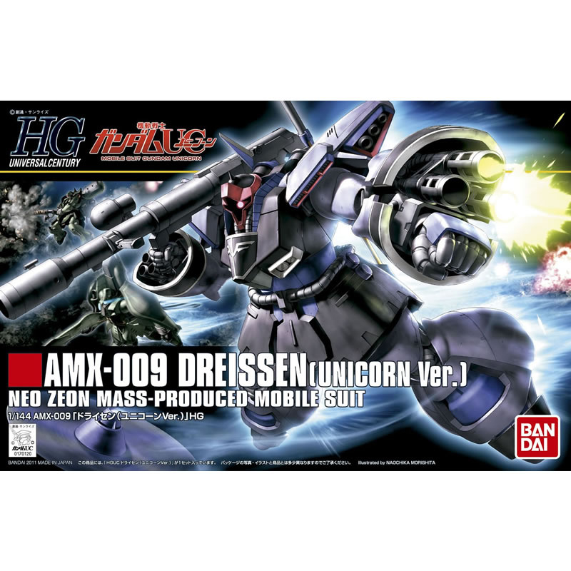 HG / HGUC 1/144 AMX-009 DREISSEN (UNICORN VER.)