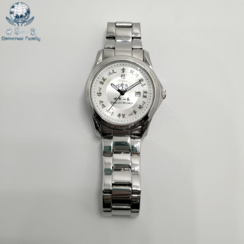 JAM BAHAGIA DMG INLA 0281 Stainless