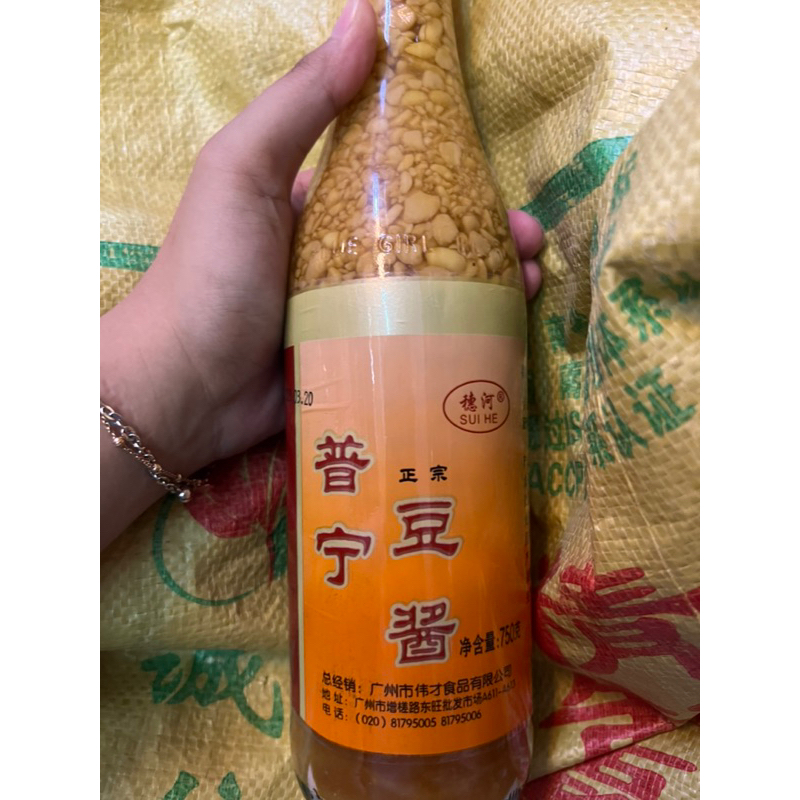 

Bumbu pasta kedelai / tauco pu ning dou jiang 普宁豆酱