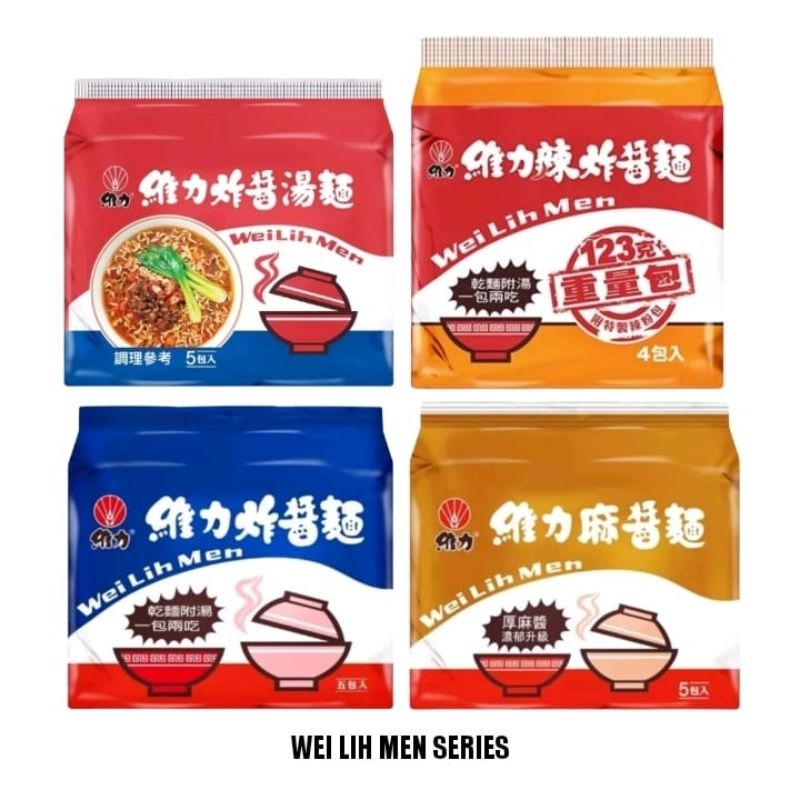 WEI LIH MEN Mie Ja Jiang Taiwan - 4 Varian