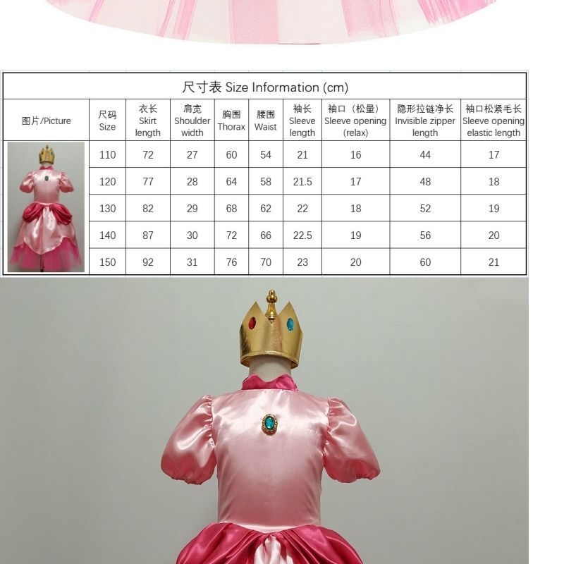[MikanHiro Store] Costume Princess Peach Mario Bross ukuran Anak Anak