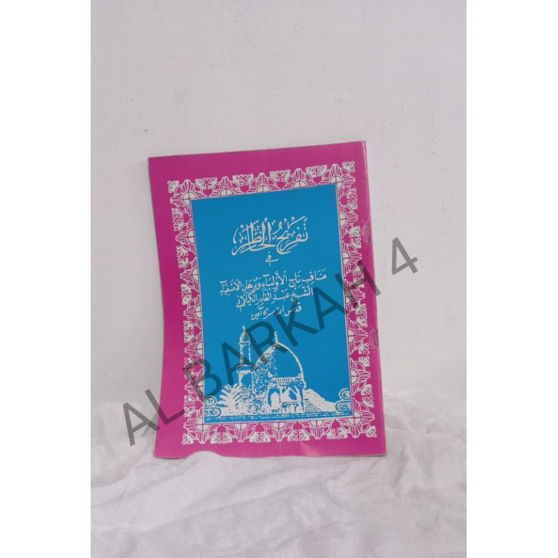 

MATAN TAFRIKHUL KHOTIR/Tafrihul Khotir Manakib Tuan Syekh Abdul Qodir Jaelani Bahasa Sunda/Kitab Pesantren/Kitab kuning /Kitab Matan /Matan Pesantren