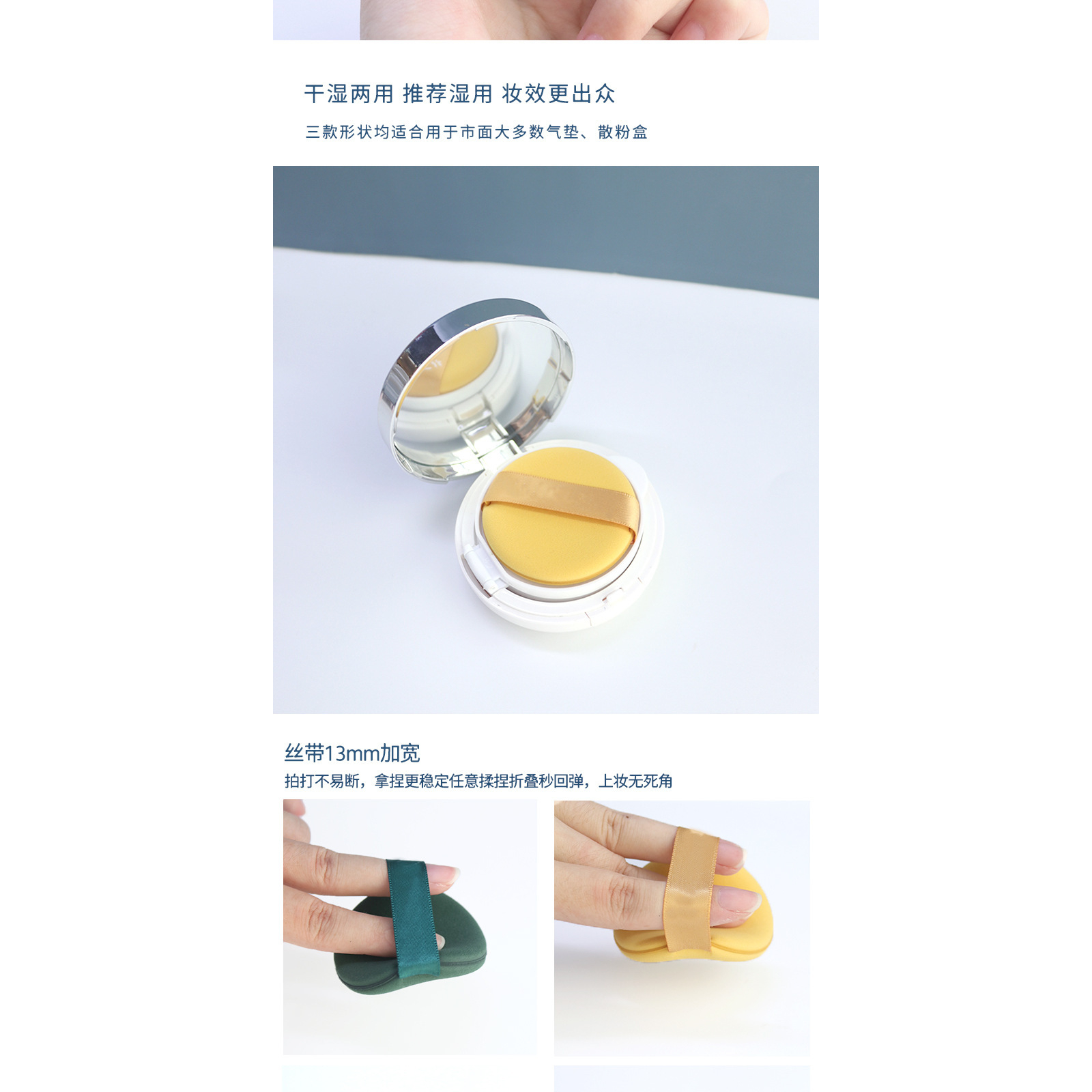 (clashop) Spons Bedak Tabur Beauty Powder Puff Foundation Makeup Sponge Cushion BB Cream Make Up Tools Lembut SPONS SEGITIGA