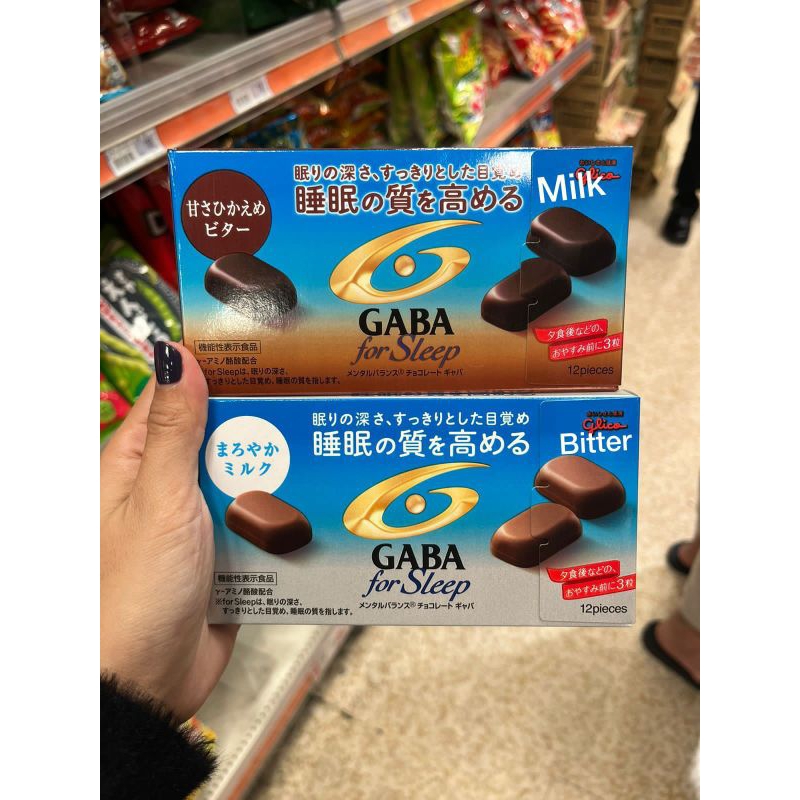 

GABA chocolate tidur sleep