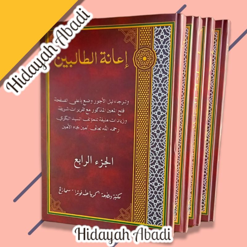 Kitab I'anatut Tholibin / Ianah Tholibin / I'anahtut Tolibin  4 jilid Toha Putra