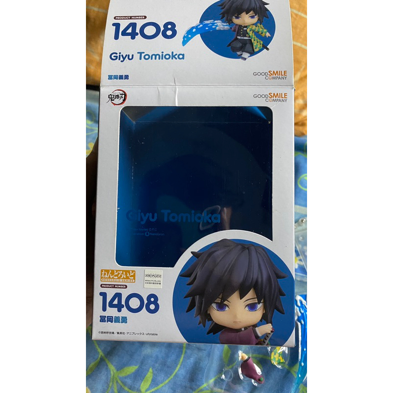 Nendoroid giyuu & yuuji