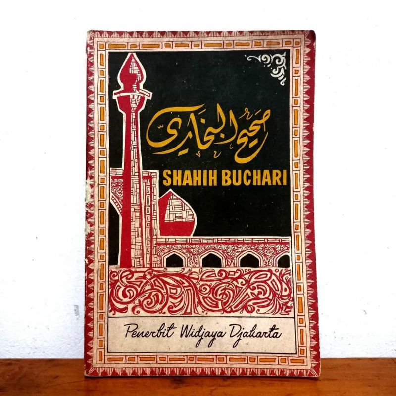 shahih buchari