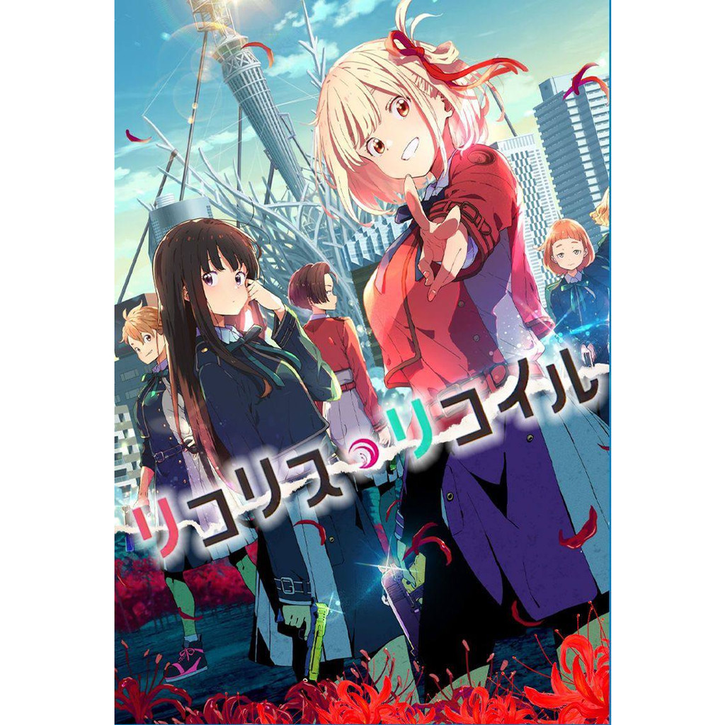 MIUMIU - ANIME LYCORIS RECOIL - COSTUME COSPLAY LYCORIS RECOIL - LYCORIS RECOIL