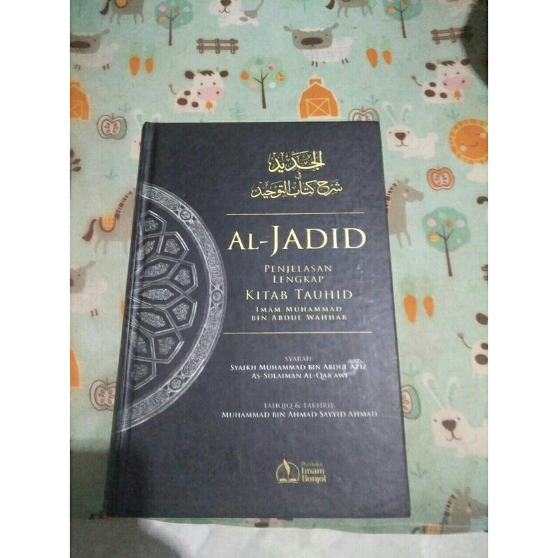 Kitab Tauhid Al Jadid