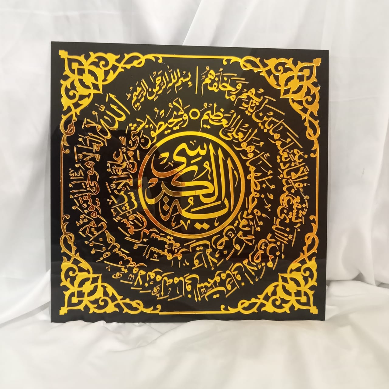 Kaligrafi/hiasan dinding akrilik kaligrafi