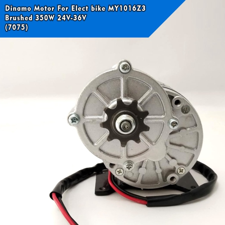 Dinamo Motor For Elect bike MY1016Z3 Brushed 350W 24V-36V (7075)