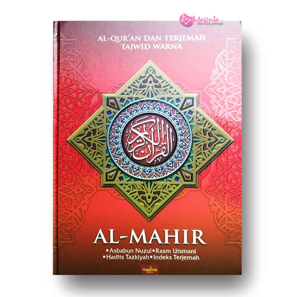 Alquran Terjemah | Terjemahan | Al-Mahir Ukuran A4 | Mushaf Terjemah Dan Tajwid Warna | Tulisan Besa