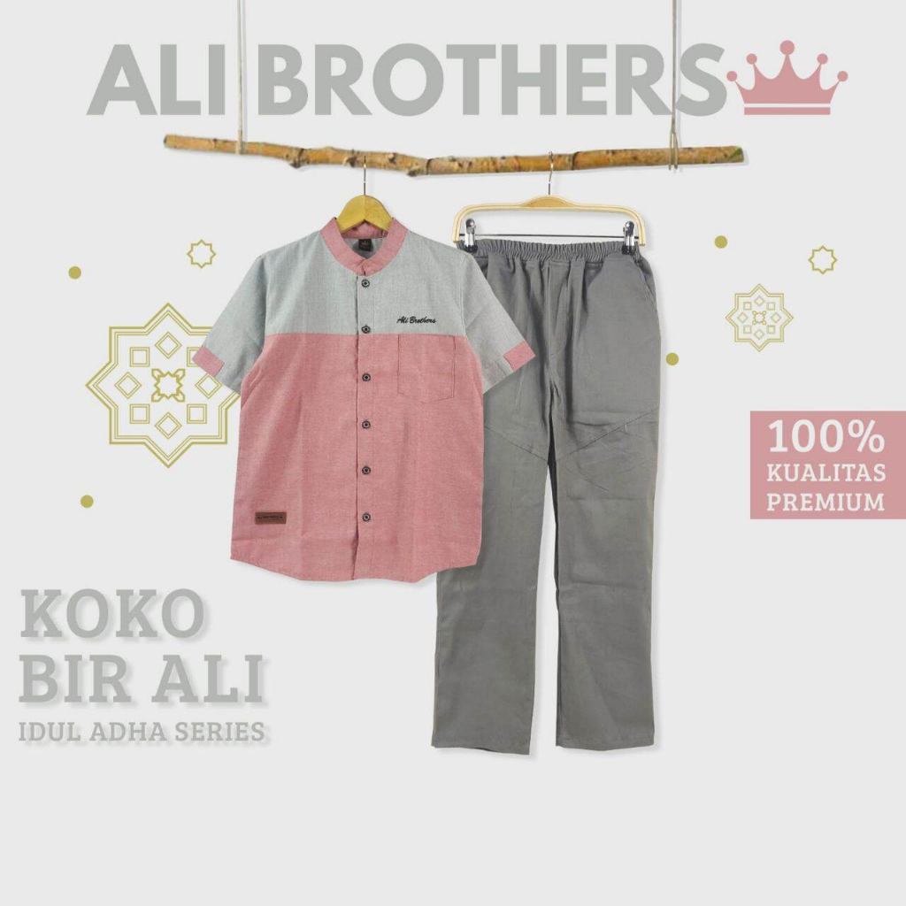 Setelan Baju Koko Anak Laki Laki Ali Brother Seri Bir Ali Koko Kids