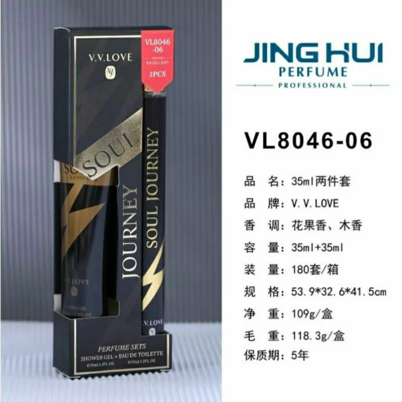Parfum Pria + Shower Gel JH/VL