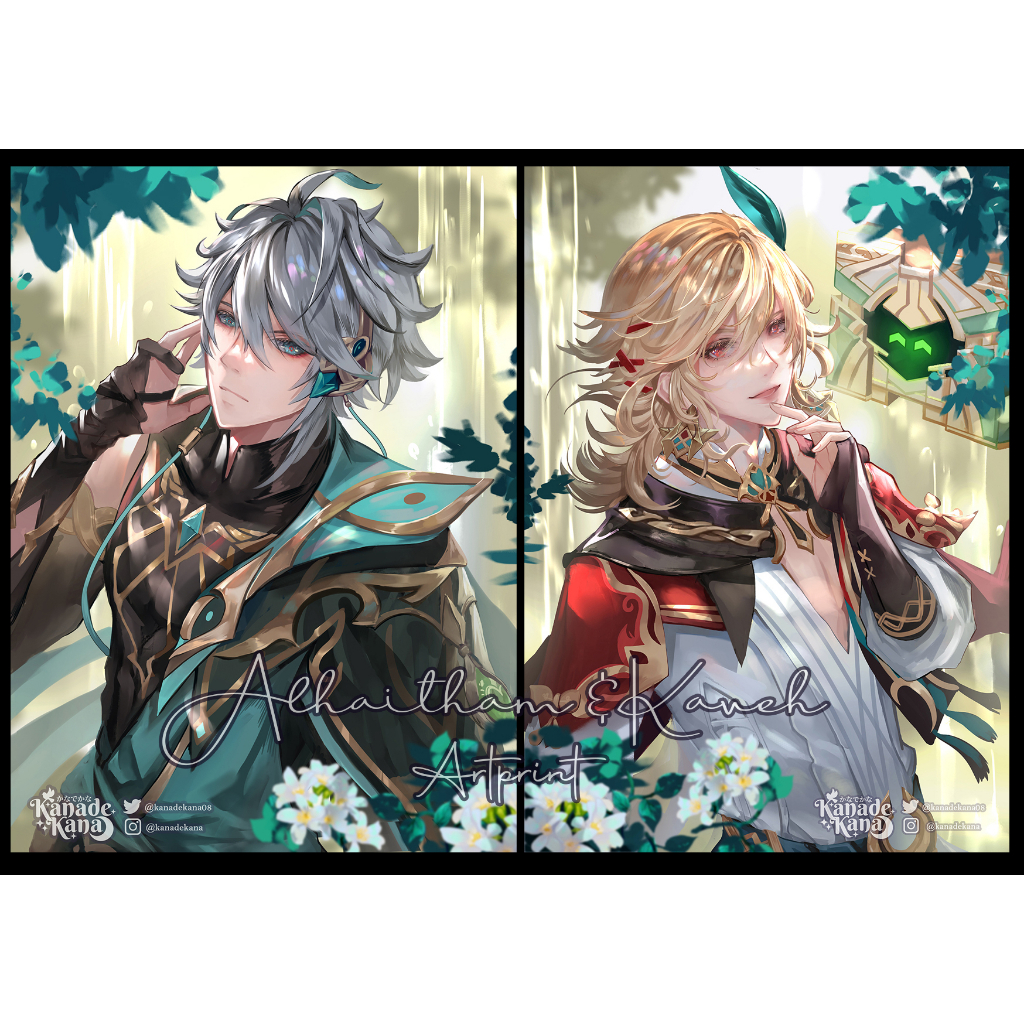 Alhaitham Kaveh Artprint