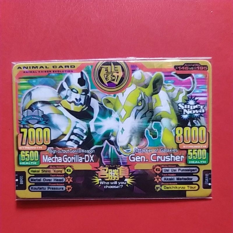 Mecha Gorilla dx vs Gen Crusher