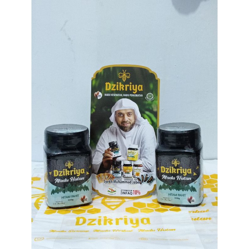 

Madu Dzikriya Hutan Hitam Pahit