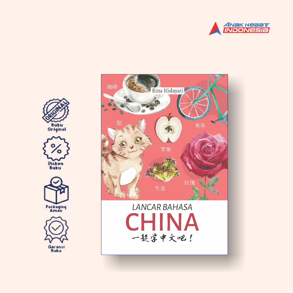 Buku Lancar Bahasa China - Rina Hidayati - Anak Hebat Indonesia