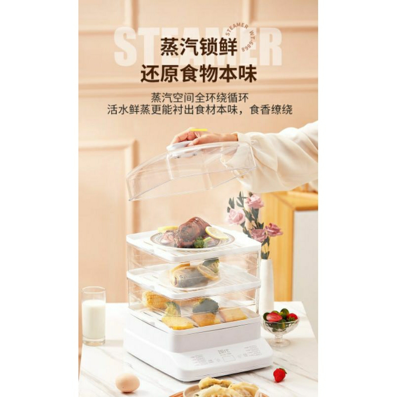 hokiterus21 STEAMER ELEKTRIK  Kukusan listrik panci listrik food steamer steril botol susu S044