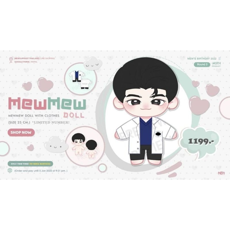 Mew Suppasit doll