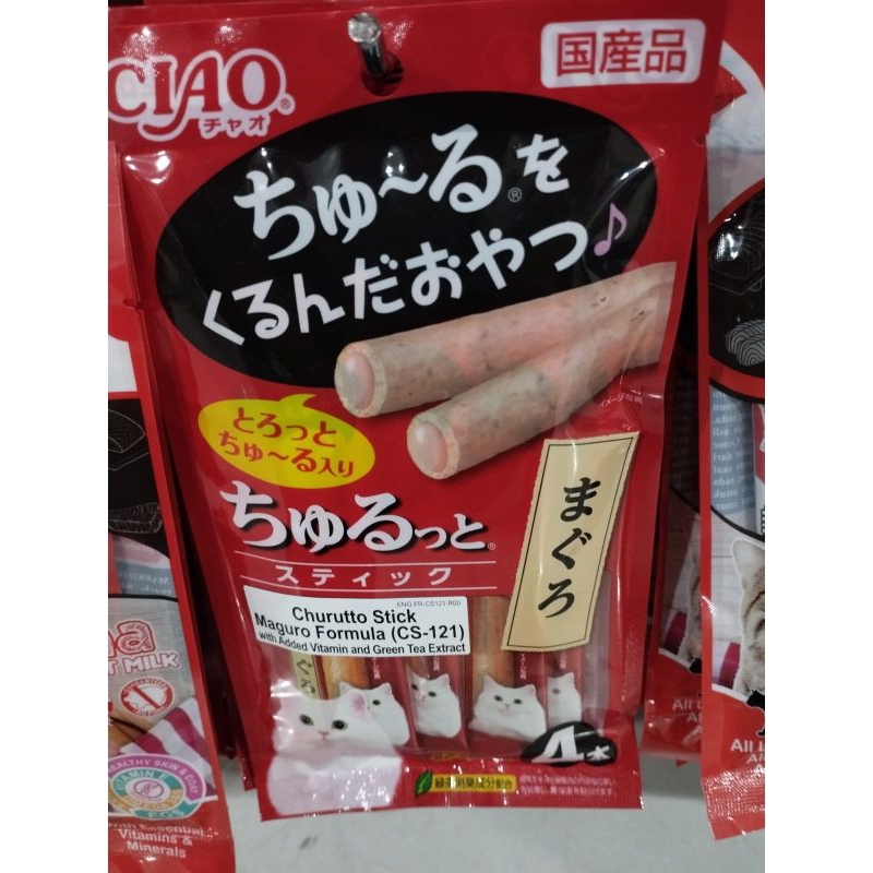 Snack Kucing - Ciao Chu Ru Creamy Maguro(CS-121) 56gr isi 4 Cat Snack