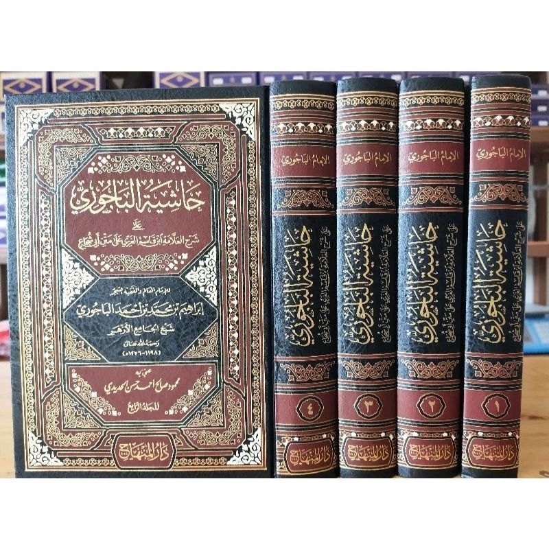 Hasyiyah Al Bajuri hasyiah al baijuri  Ala Syarh Ibnu Qasim Al Ghazi Darul Minhaj