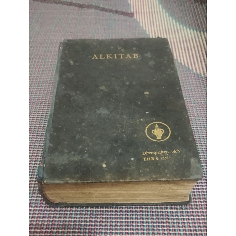 

AlKitab Jadul cetakan tahun 1976