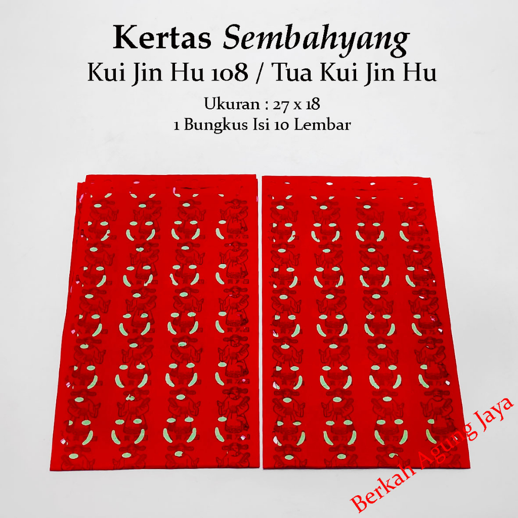 Kertas Sembahyang Kui Jin Hu / Kui Jin Hu 108 Besar / Tua Kui Jin Hu