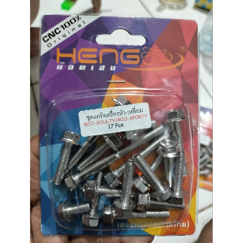 probolt cvt mio soul baut 2 kunci mio soul baut cvt  mio soul karbu by heng thailand harga seset