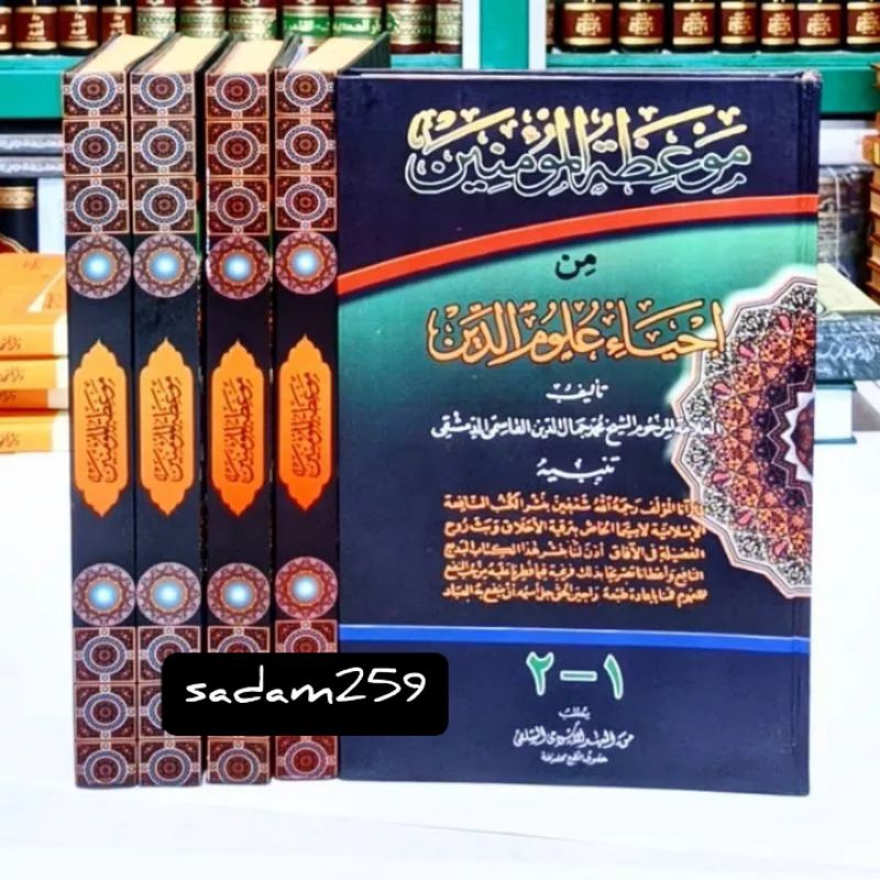 

Mauidzotul Mu'minin - Makna pesantren