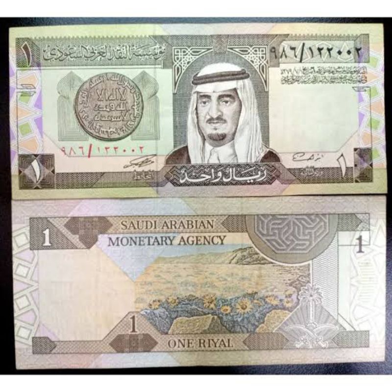 Uang 1 Riyal Arab Saudi