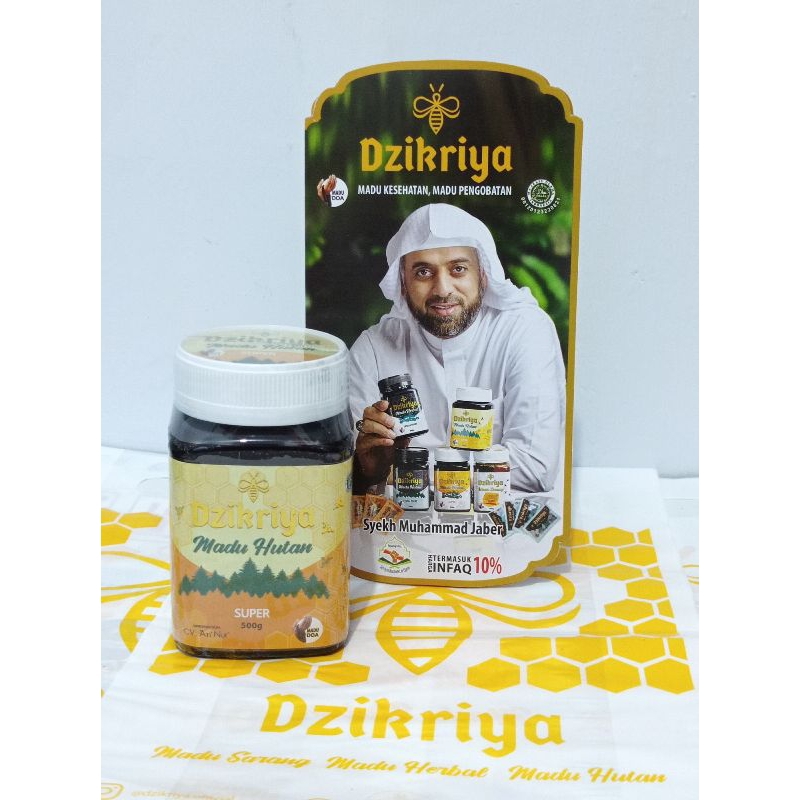 

Madu Dzikriya Hutan Super (Manis)