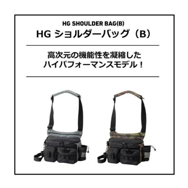 Tas Pancing DAIWA HG SHOULDER BAG LT (B) | Original Apparel Fishing