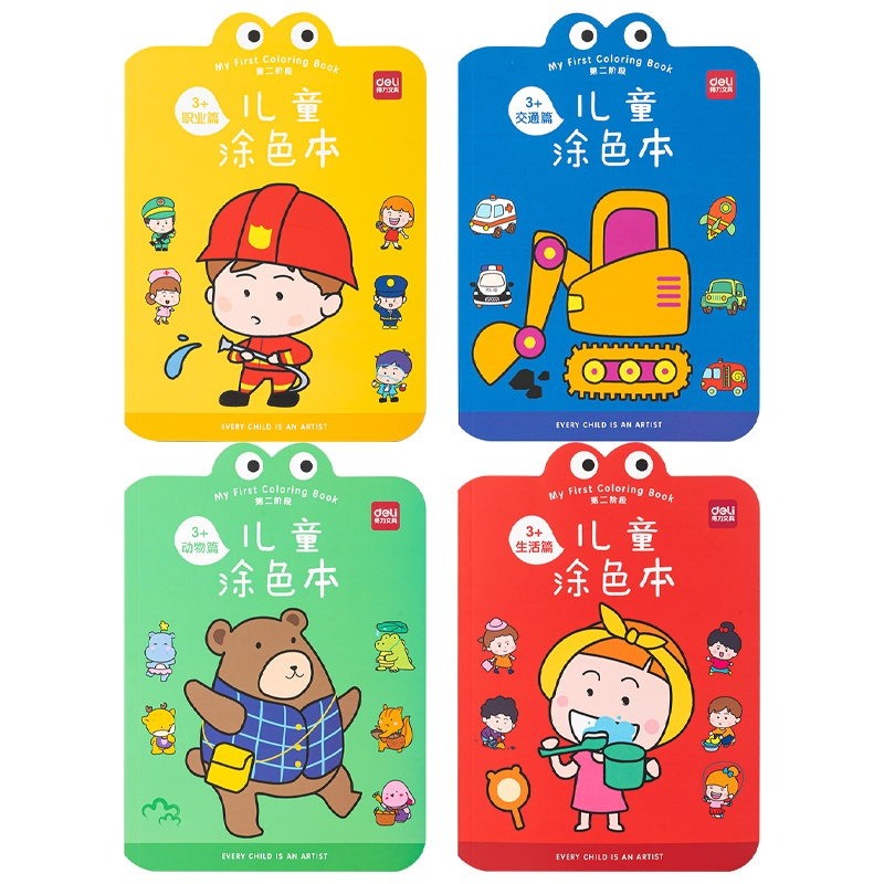 ELFYDO DELI003 Children Coloring Book / Buku Mewarnai Anak Balita 2 Level Dengan Tema dan Pelajaran Bahasa Mandarin