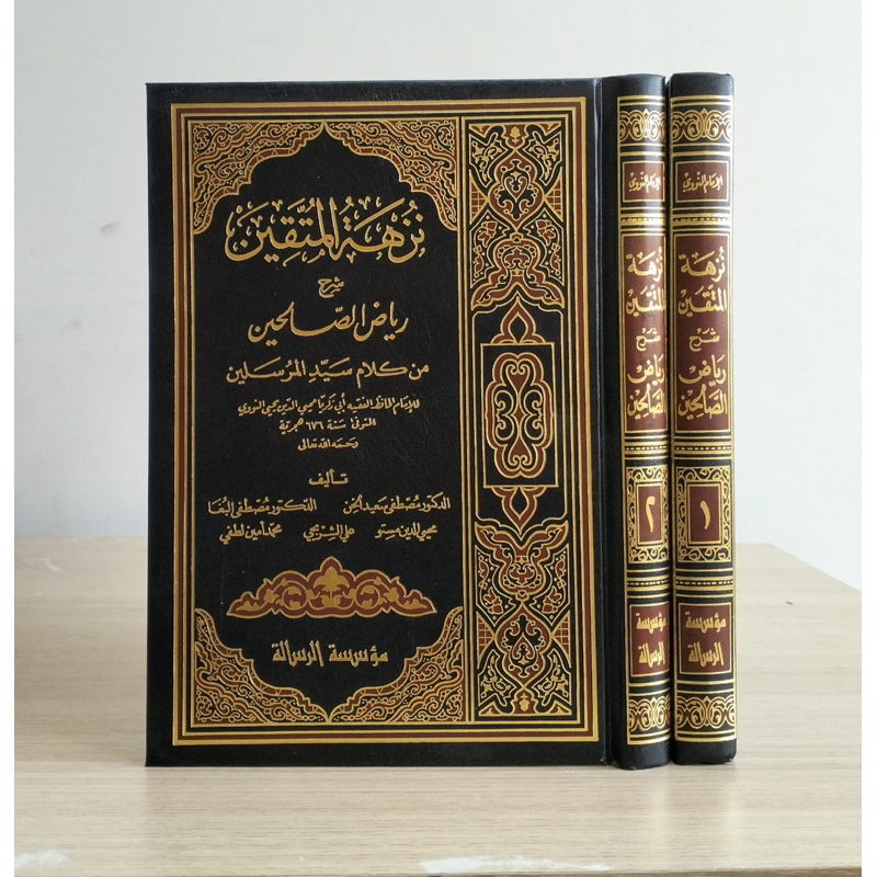KITAB NUZHATUL MUTTAQIN CETAKAN MEWAH | Nuzhatul Mutaqin