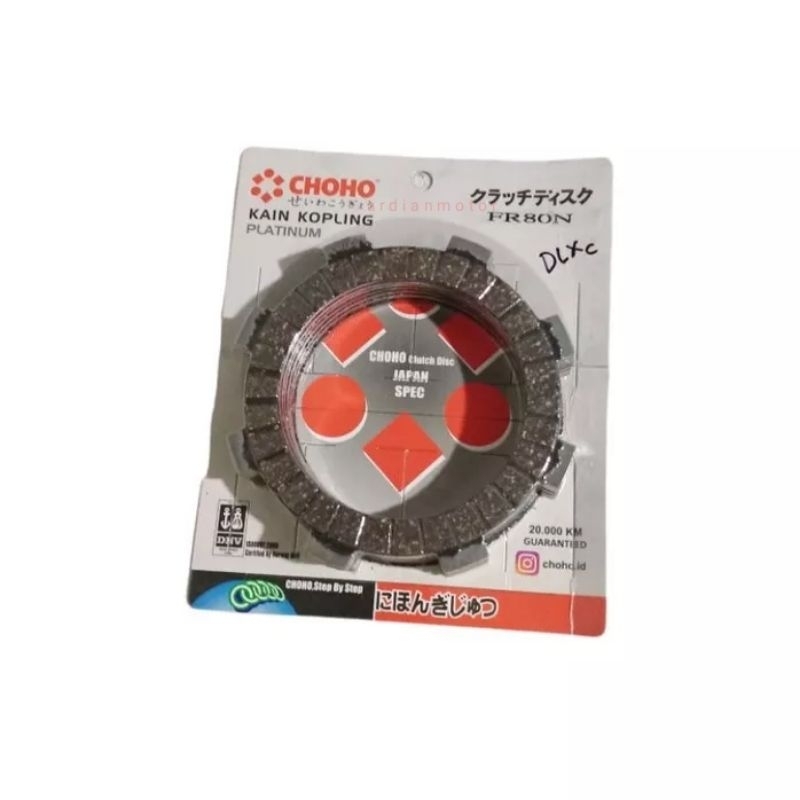 PLAT KOPLING FR80 FR 80 KAMPAS KOPLING FR 80 FR80 PNP F1ZR JUPITER FORCE 1 VEGA F1 FIZR FIZ R FIZ TE