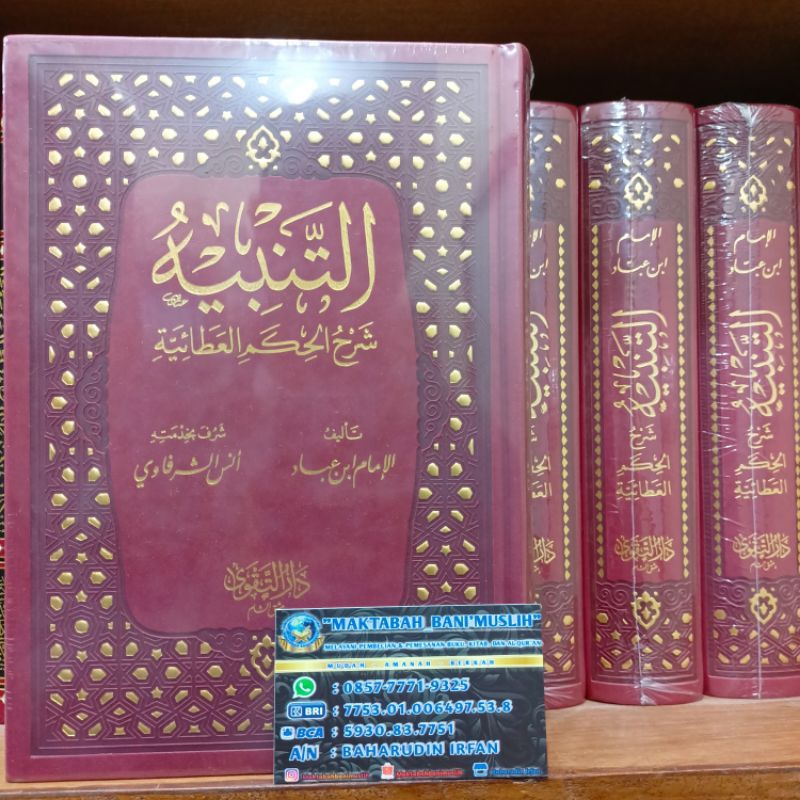At Tanbih Syarah Hikam Athoiyyah Original Darut Taqwa