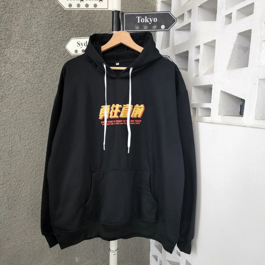 HOODIE WANITA DONT PANIC LD 100 - 120 CM BAHAN FLACE POLOS HOODIE WANITA OVERSIZE TERBARU 2023 SWEATER WANITA KOREAN STYLE JUMBO JACKET WANITA LENGAN PANJANG