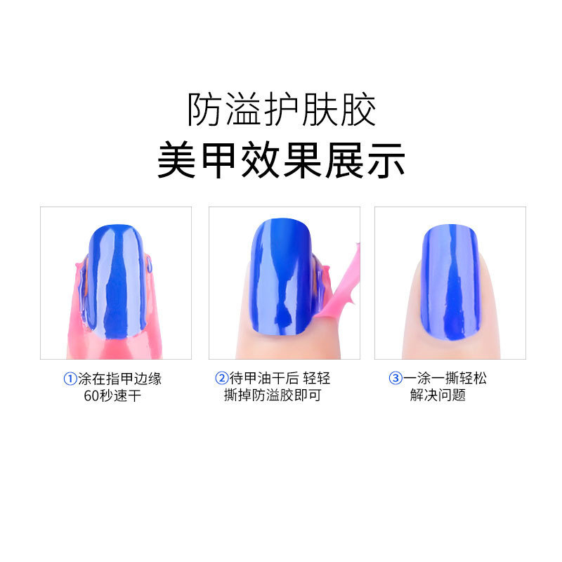 Anti Overflow Gel | Cairan Anti Luber Untuk Nail, Art Misscheering Anti Overflow Gel 15ML | Peel Off Tape Nail Gel | Cairan Anti Luber Untuk Nail Art